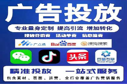 精准投放：SEM推广的技巧与案例